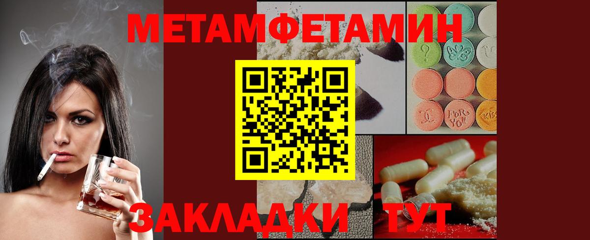 АМФ 97% Краснотурьинск