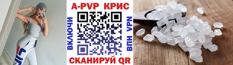 APVP СК Краснотурьинск