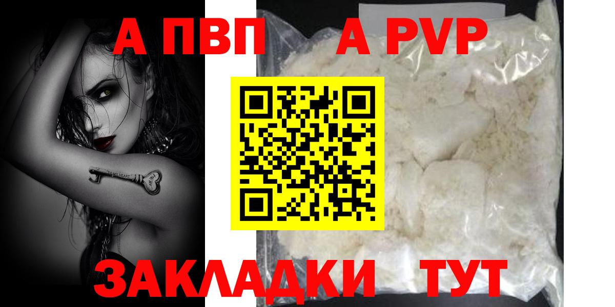 A PVP СК Краснотурьинск