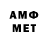 МЕТАДОН VHQ FunGuy3827