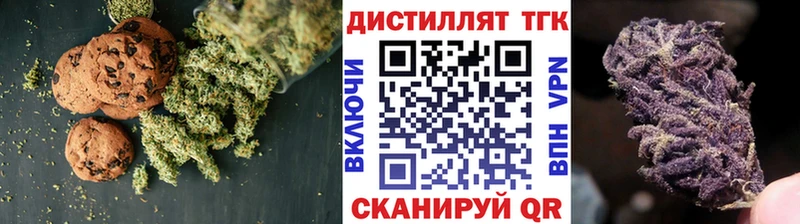 купить наркоту  Краснотурьинск  Canna-Cookies марихуана 