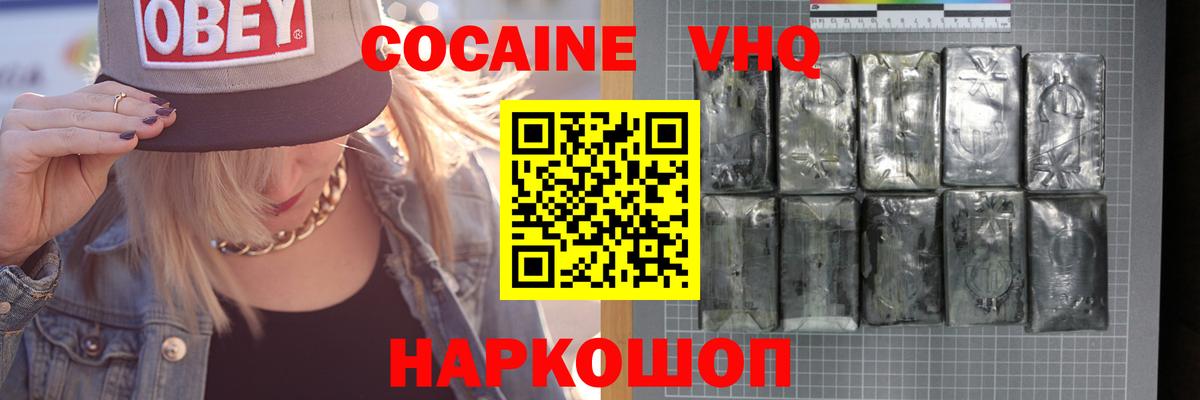 Cocaine Columbia Краснотурьинск