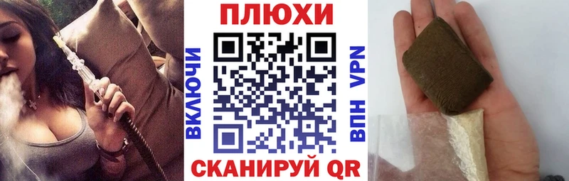 ГАШИШ гашик  Краснотурьинск 