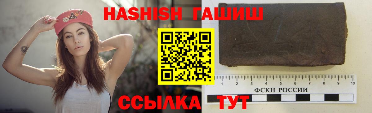 ГАШИШ hashish Краснотурьинск