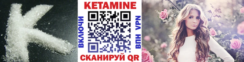 КЕТАМИН ketamine  как найти наркотики  сайты даркнета наркотические препараты  Краснотурьинск 