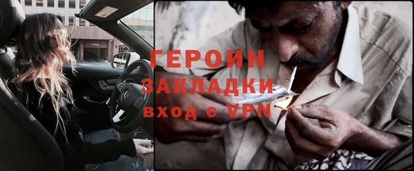 MESCALINE Куйбышев