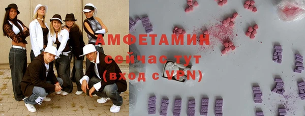 скорость mdpv Братск