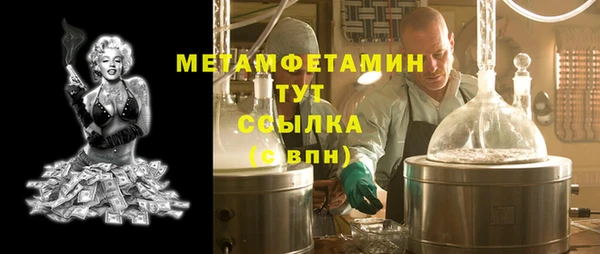 мяу мяу мука Кулебаки