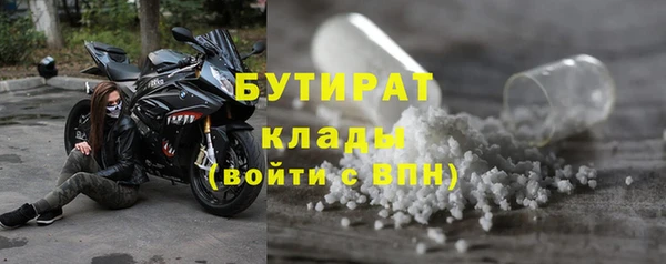 MESCALINE Куйбышев