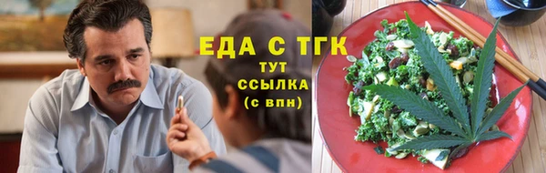 кокаин перу Кукмор