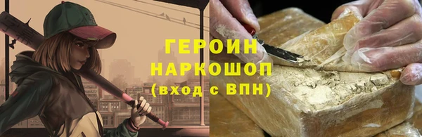 MESCALINE Куйбышев