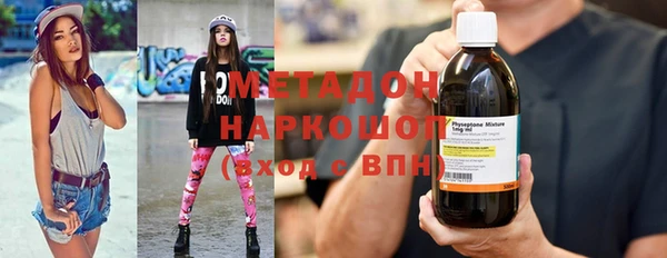 MESCALINE Куйбышев