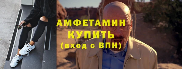 MESCALINE Куйбышев