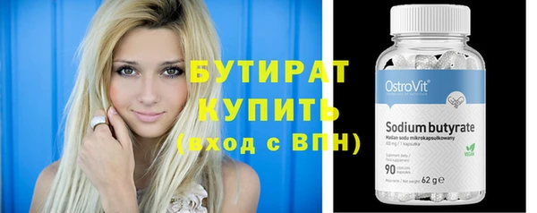 MESCALINE Куйбышев