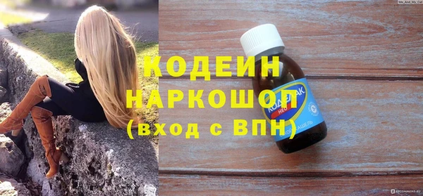кокаин перу Кукмор