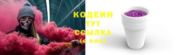стафф Красноперекопск