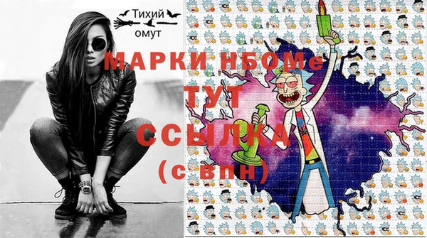 MESCALINE Куйбышев