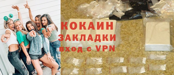 стаф Краснослободск