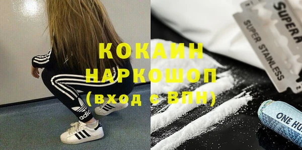 COCAINE Краснотурьинск