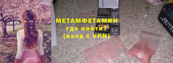 MESCALINE Куйбышев