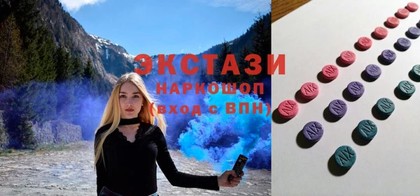 мяу мяу мука Кулебаки