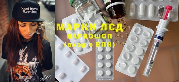 MESCALINE Куйбышев
