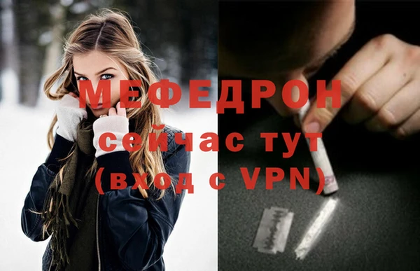 метамфетамин Великий Новгород