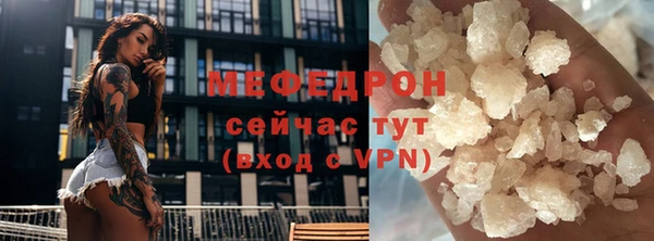 стаф Краснослободск