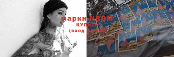 MESCALINE Куйбышев