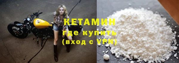 MESCALINE Куйбышев