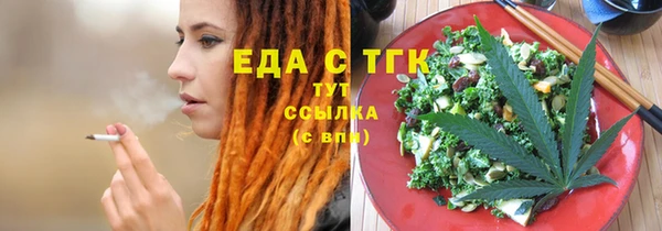 MESCALINE Куйбышев