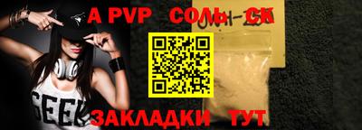 ALPHA PVP Кизилюрт