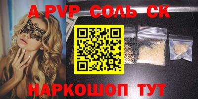 мефедрон VHQ Керчь