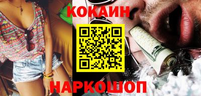 мефедрон VHQ Керчь