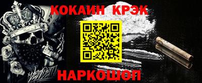 синтетический гашиш Кизляр