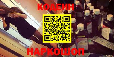 синтетический гашиш Кизляр