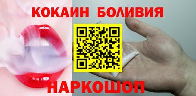 мефедрон VHQ Керчь