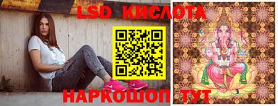 синтетический гашиш Кизляр