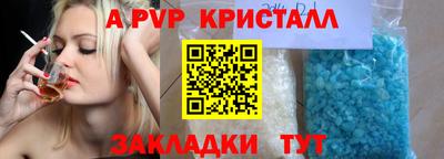 ALPHA PVP Кизилюрт