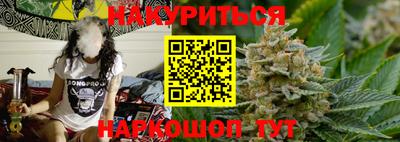 мефедрон VHQ Керчь