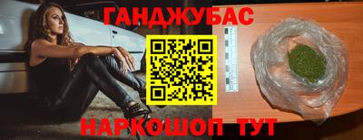 синтетический гашиш Кизляр