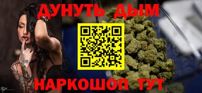 мефедрон VHQ Керчь