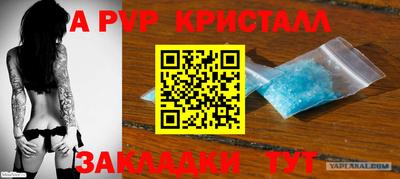 мефедрон VHQ Керчь
