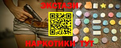 синтетический гашиш Кизляр
