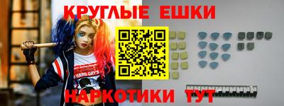 синтетический гашиш Кизляр