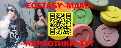 мефедрон VHQ Керчь