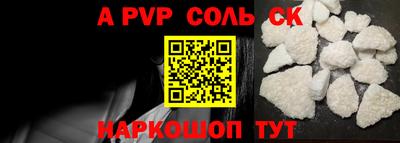 синтетический гашиш Кизляр