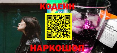 мефедрон VHQ Керчь