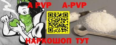 ALPHA PVP Кизилюрт
