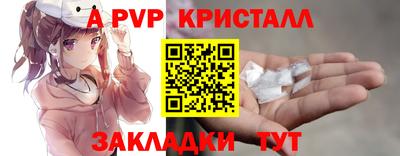 ALPHA PVP Кизилюрт